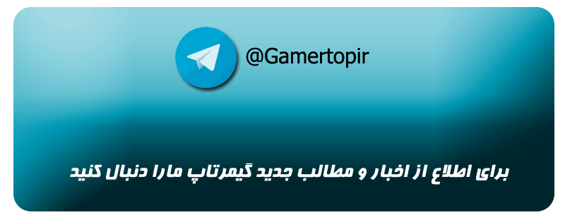 gamertop_tlg_banner